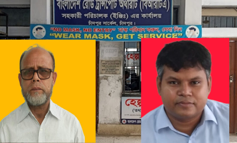 চাঁদপুর বিআরটিএ অফিসে দালালদের সাথে চুক্তি ছাড়া মিলছেই না গ্রাহকদের কাঙ্খিত সেবা