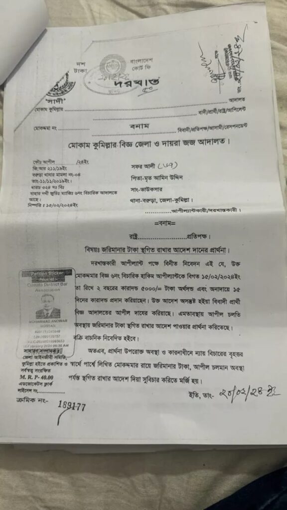 দু'ভাইকে কুপিয়ে হত্যার চেষ্টা, ভাঙচুর, লুটপাট নগদ অর্থসহ স্বর্ণালংকার