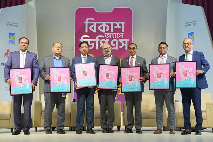 বিকাশ অ্যাপ থেকে পাঁচ ব্যাংক ও আর্থিক প্রতিষ্ঠানে ৩২ লাখের বেশি ডিপিএস খোলা হয়েছে