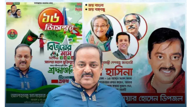 ডিপজল আবার রাজনীতির মাঠে, এবার বিএনপির ব্যানারে