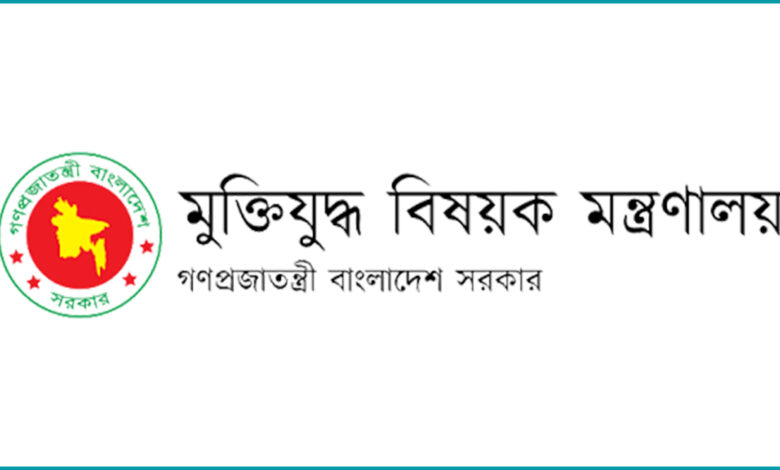 ভুয়া মুক্তিযোদ্ধাদের চাকরি যাবে, ফেরত নেওয়া হবে ভাতাও