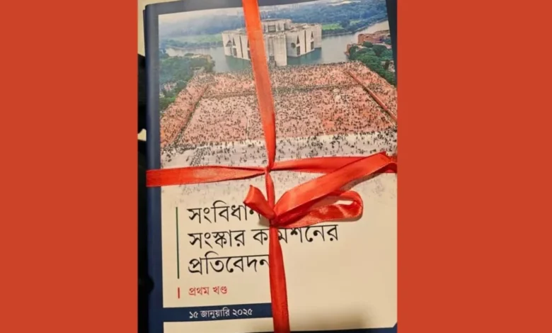 সংস্কার প্রস্তাব জমা দিয়েছে চার কমিশন